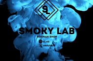 Smoky Lab (Смоки Лаб), кальянный магазин